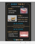강서정석치과의원