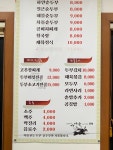 퇴촌순두부