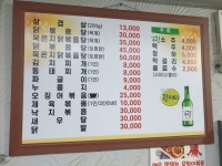 미라골미담식당