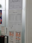 에프에이일공일미술교습소