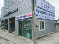 공임나라 부산중동점