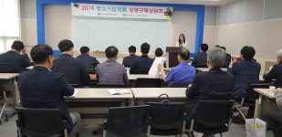 한국환경시스템