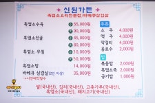 신원가든