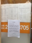 유닛소프트코딩학원
