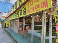 무지개농산