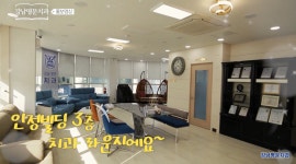 강남명문치과의원