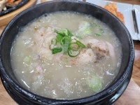 서귀포토속촌