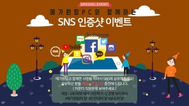 메가원탑PC방 인천대점