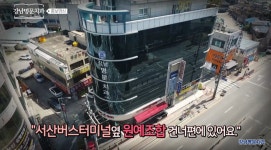 강남명문치과의원