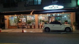 구연부엌