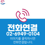 우정샘장애인자립생활센터
