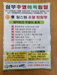 힐스템