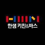 공간한샘 키친 프라자