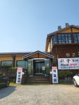고구려식당