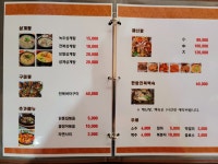 서귀포토속촌