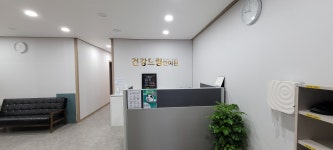 건강드림안마원