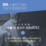 삼성고운맥외과의원