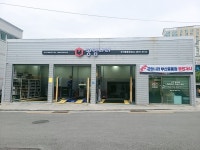 공임나라 부산중동점