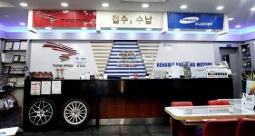 타이어프로 순천조례점