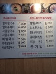 황기순의칼국수&왕돈까스 간석오거리점