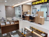 금강산업씨앤에스