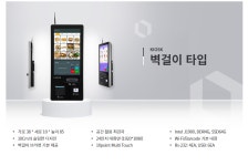 한아정보
