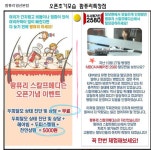 팜퓨리 스칼프메디슨 일산본점