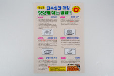 왕십리 수상한막창 본점