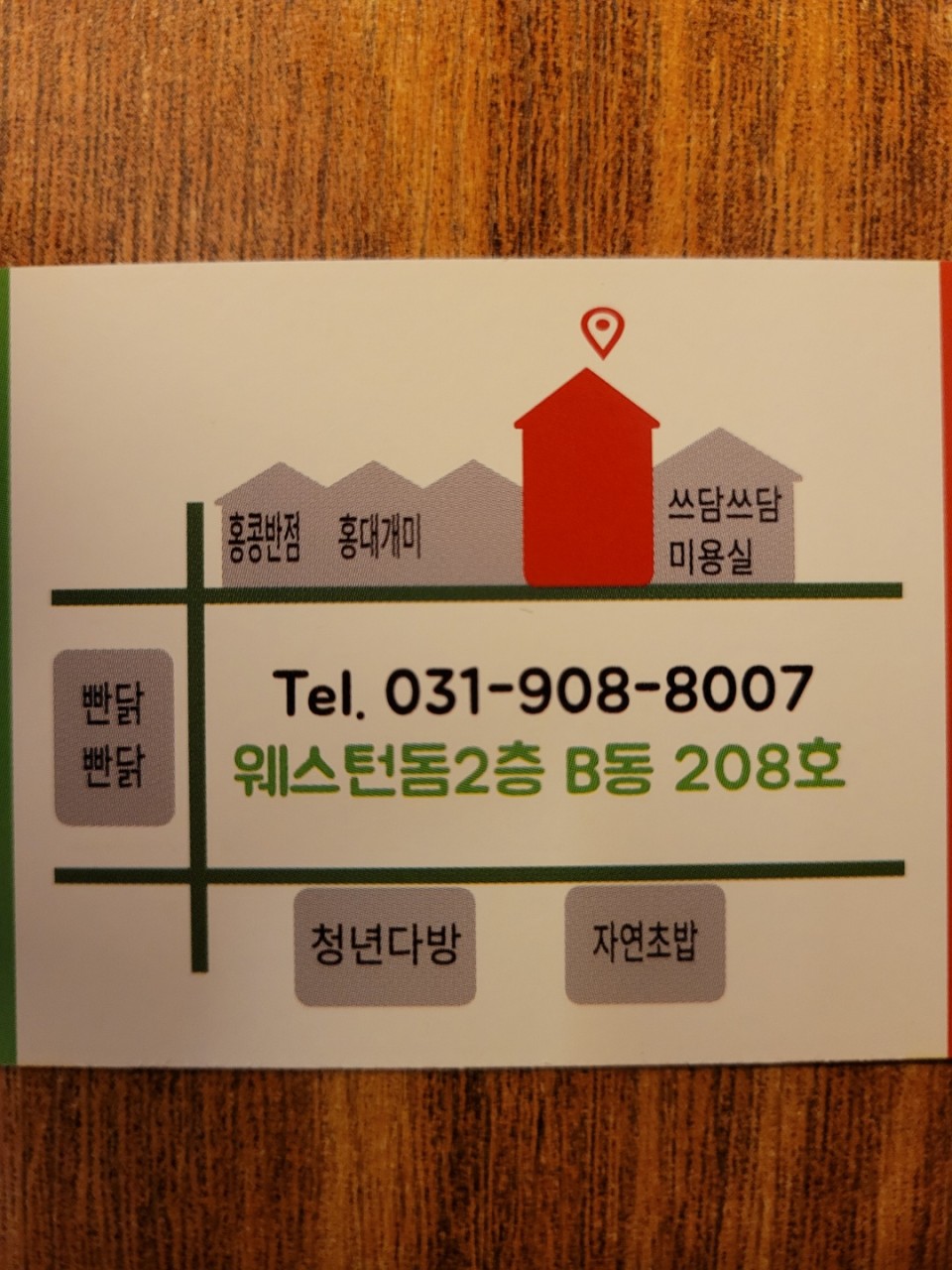 파스타스토리 이미지