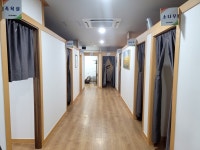 가온안마원