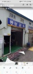 동광금속