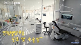 강남명문치과의원