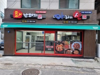 마라의신 석촌점