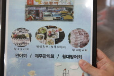 제주바다 대게활어회 안성점