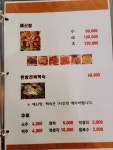 서귀포토속촌