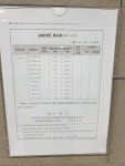 KAGE영재교육학술원 목동본원