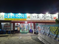 코나다수산