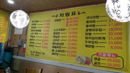 두암무등골전집