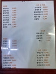 늘봄호프