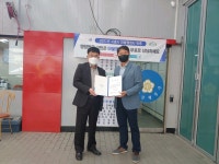 이경남행정사사무소