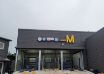 오토엠