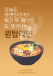 메가원탑PC방 인천대점