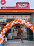 오레시피 순천조례점