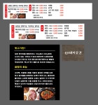 돼지곳간