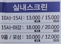 에버그린케이실내골프연습장
