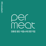 에이치엔노바텍