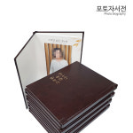 미루나무