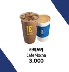 원유로 스페셜티 부산사하당리점