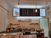 호밀호두 화성시청점