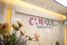 온누리피부과의원